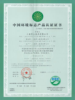 上海老板椅，上海老板椅廠家企業(yè)合作