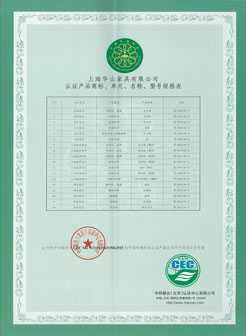 上海老板椅，上海老板椅廠家企業(yè)合作