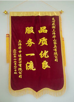 上海老板椅，上海老板椅廠家企業(yè)合作