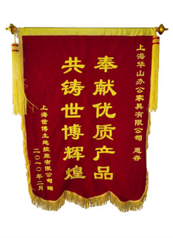 上海老板椅，上海老板椅廠家企業(yè)合作