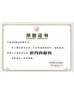 上海老板椅，上海老板椅廠家企業(yè)合作